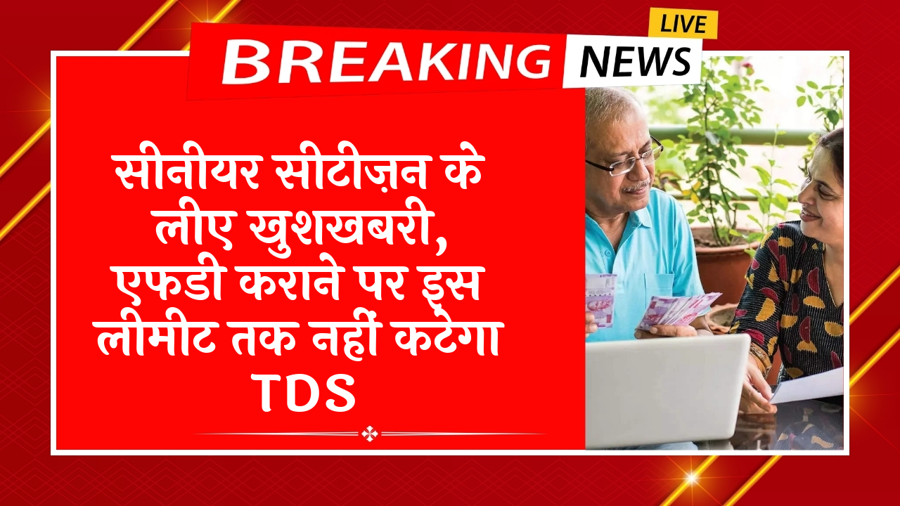 NRI FD Scheme Benefits